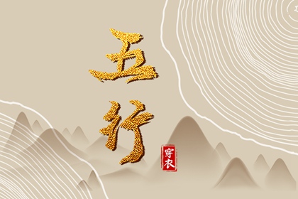 易百查紫微排盘 八卦命盘 紫微测试 新浪命盘查询免费 紫微看近期运势 紫微测名