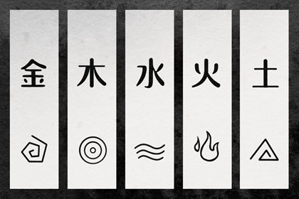 五行颜色搭配吉凶|五行黄道吉日查询|八字看五行|生辰五行取名|八字喜神免费查询|命运五行查询