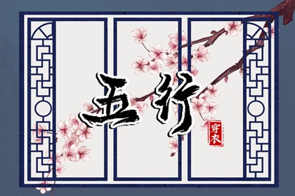 万年历老黄历吉日查询_黄历万年历老黄历_今日老黄历时辰吉凶宜忌_择吉老黄历_最准确的老黄历查询