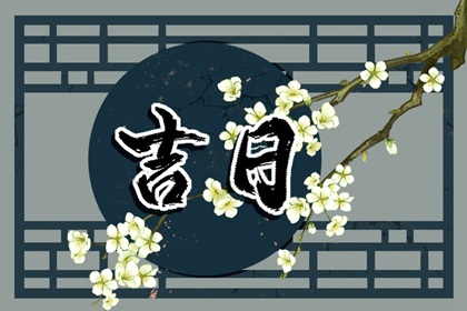 27日