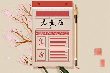 算姻缘八字合婚,姻缘查询免费,测二人缘分,配对生辰八字